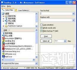 TexRep,TexRep下载,TexRep官方下载