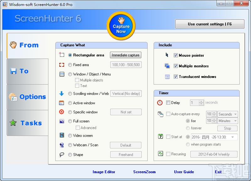 ScreenHunter,截图软件