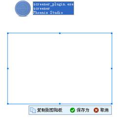 截图精灵,屏幕截图精灵,屏幕截图精灵下载