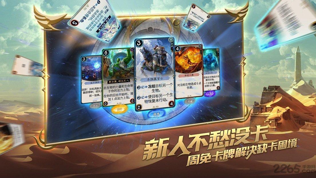 秘境对决手游下载,魔幻手游,秘境对决,对战手游