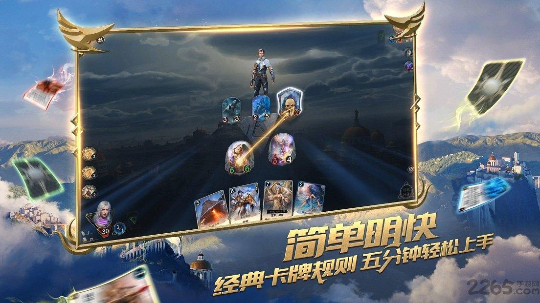 秘境对决手游下载,魔幻手游,秘境对决,对战手游
