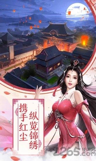 九州江湖情九游版下载,九州江湖情,仙侠手游,竞技手游,pk手游,九游手游
