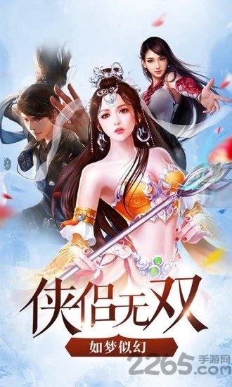 九州江湖情九游版下载,九州江湖情,仙侠手游,竞技手游,pk手游,九游手游