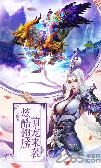九州江湖情九游版下载,九州江湖情,仙侠手游,竞技手游,pk手游,九游手游