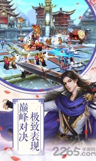 九州江湖情九游版下载,九州江湖情,仙侠手游,竞技手游,pk手游,九游手游