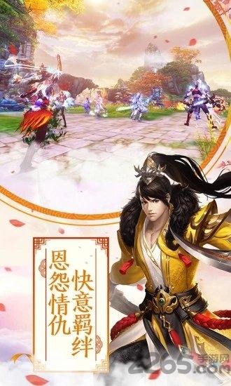 九州江湖情九游版下载,九州江湖情,仙侠手游,竞技手游,pk手游,九游手游