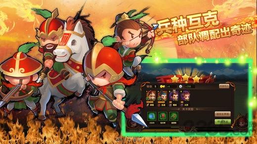 群雄战三国破解版下载,群雄战三国,三国手游,国战手游
