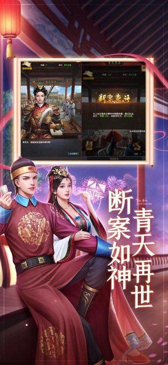 聚乐游戏中心极品芝麻官下载,极品芝麻官,当官手游,聚乐手游