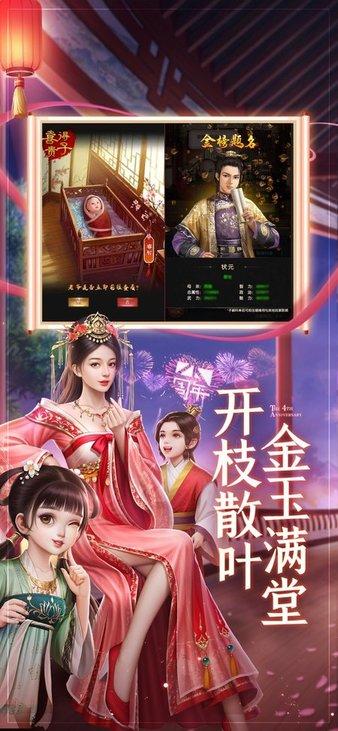 聚乐游戏中心极品芝麻官下载,极品芝麻官,当官手游,聚乐手游