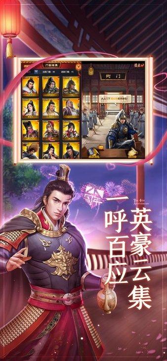 聚乐游戏中心极品芝麻官下载,极品芝麻官,当官手游,聚乐手游