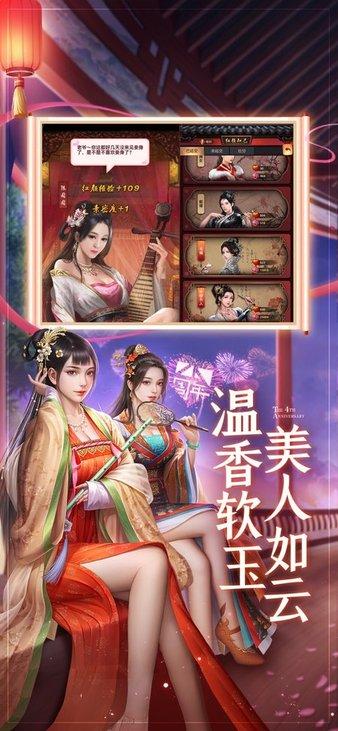 聚乐游戏中心极品芝麻官下载,极品芝麻官,当官手游,聚乐手游