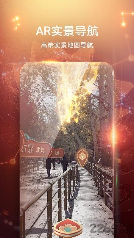 华为ar地图app下载,华为ar地图,导航app,地图app