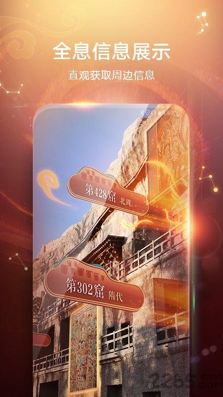 华为ar地图app下载,华为ar地图,导航app,地图app