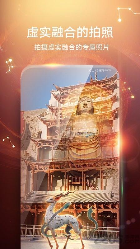 华为ar地图app下载,华为ar地图,导航app,地图app