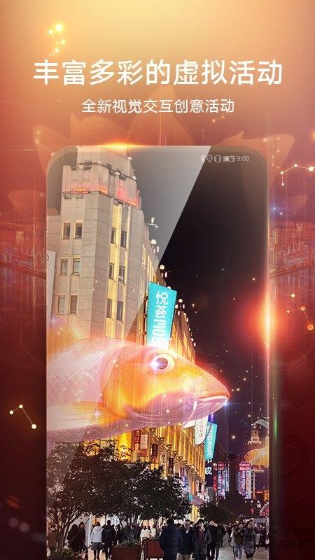 华为ar地图app下载,华为ar地图,导航app,地图app