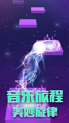 球球跳一跳最新版下载,球球跳一跳,跳跃游戏,音乐游戏