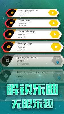 球球跳一跳最新版下载,球球跳一跳,跳跃游戏,音乐游戏