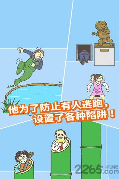 逃出公司大作战手游下载,逃出公司大作战,逃脱游戏,冒险游戏
