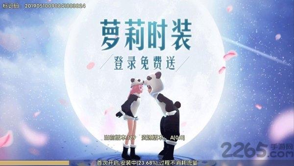 龙吟长安手游下载,龙吟长安,仙侠手游,国风手游