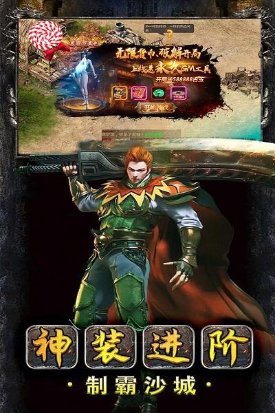 猛将天下内购破解版下载,猛将天下,三国手游,卡牌手游