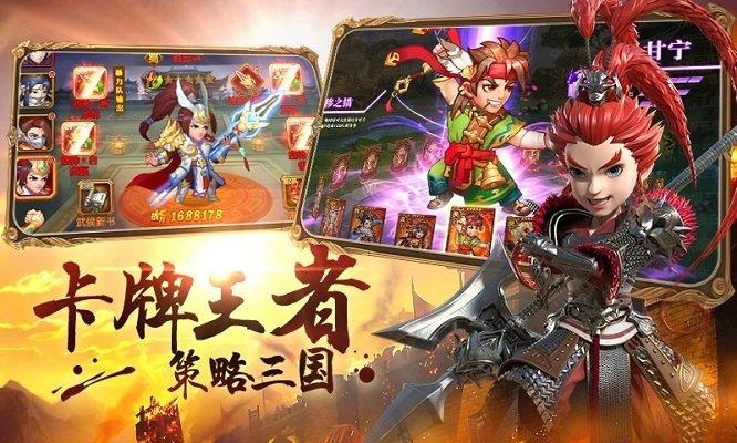 军团远征腾讯版下载,军团远征,卡牌手游,策略手游