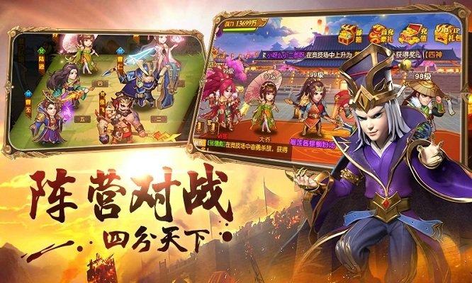 军团远征腾讯版下载,军团远征,卡牌手游,策略手游