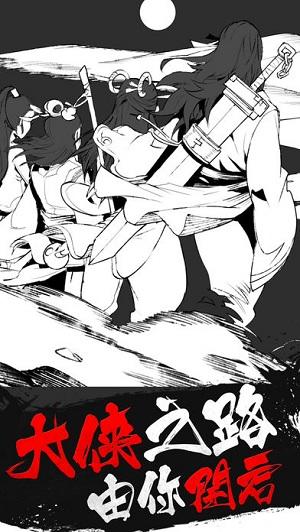 侍魂x江湖手机游戏(暂未上线),侍魂x江湖,rpg手游,武侠手游,动作手游