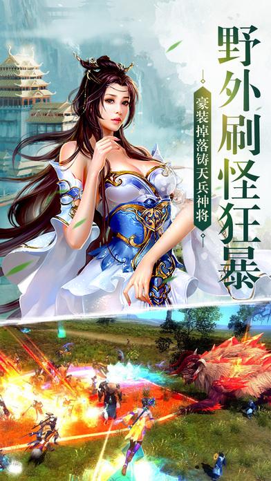 梦倾天下游戏(暂未上线),梦倾天下,仙侠手游,角色扮演手游