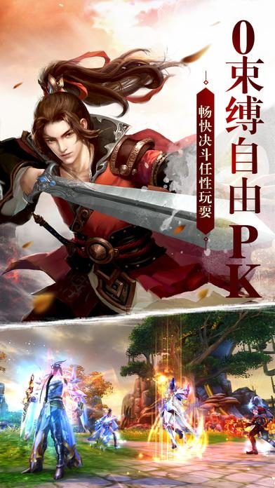 梦倾天下游戏(暂未上线),梦倾天下,仙侠手游,角色扮演手游