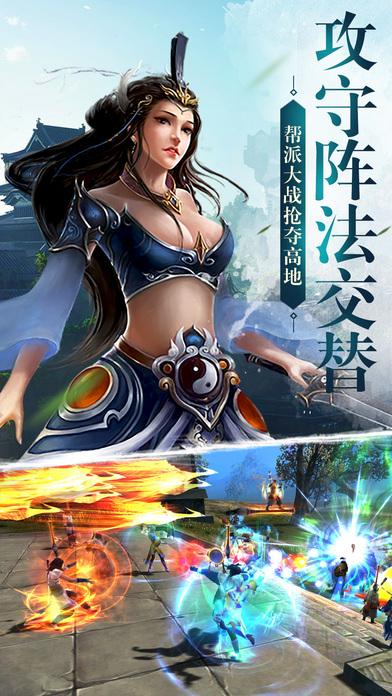 梦倾天下游戏(暂未上线),梦倾天下,仙侠手游,角色扮演手游