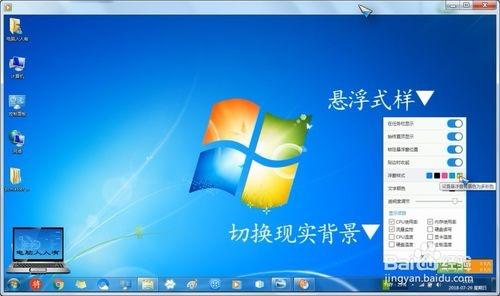 软媒雷达,硬件检测.