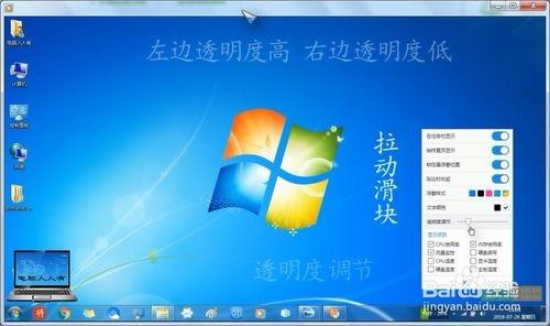 软媒雷达,硬件检测.