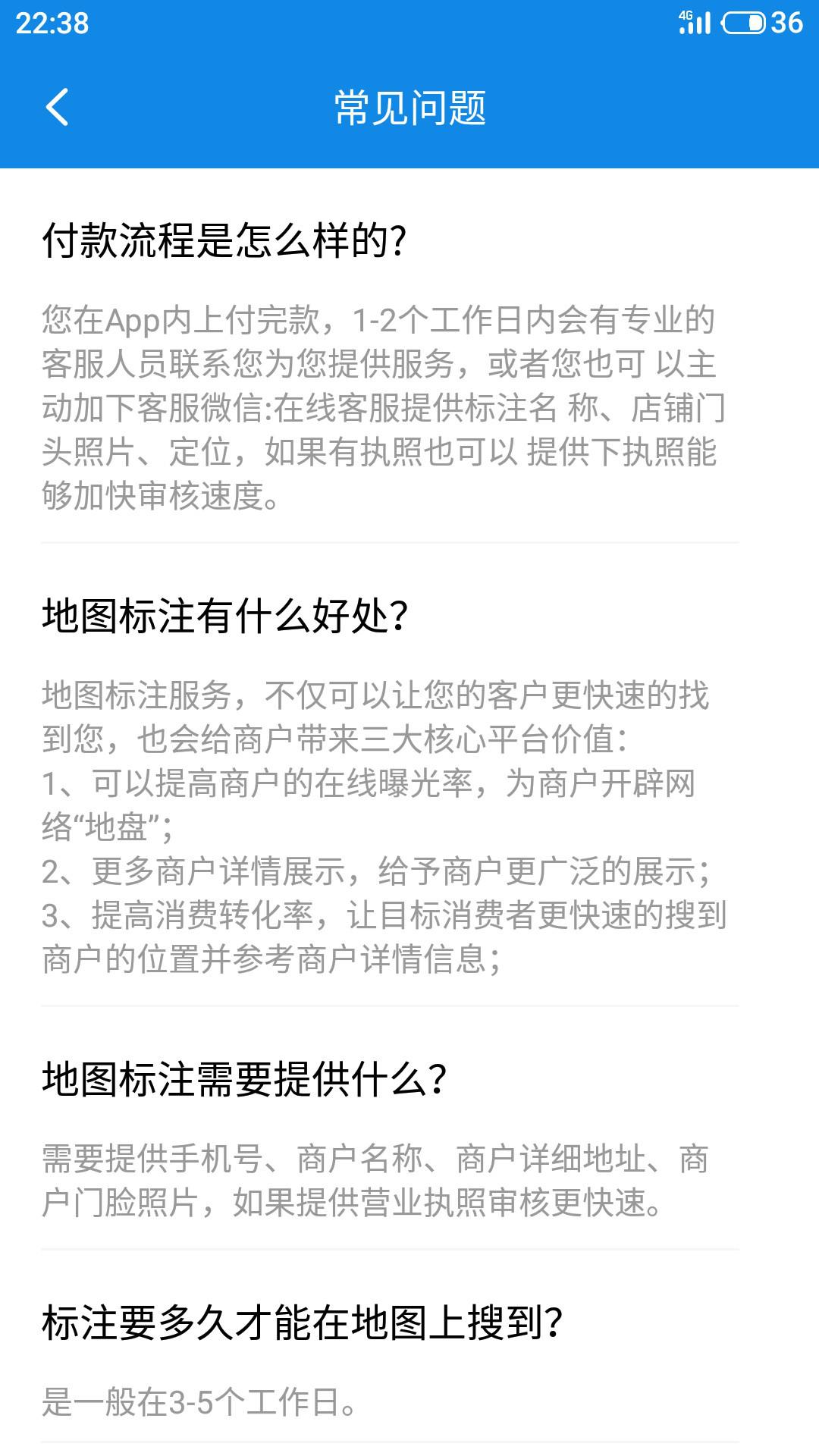 地图标注标记软件下载,地图标注标记,导航app