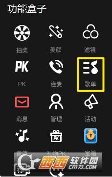 直播伴侣,录入系统声音,伴奏卡.
