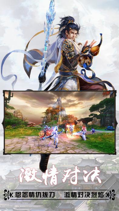 万古仙踪红包版下载,万古仙踪,仙侠手游,rpg手游
