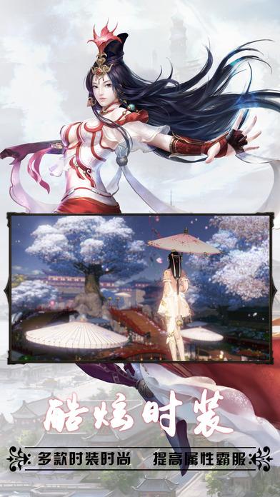 万古仙踪红包版下载,万古仙踪,仙侠手游,rpg手游