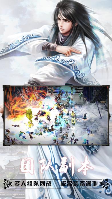万古仙踪红包版下载,万古仙踪,仙侠手游,rpg手游