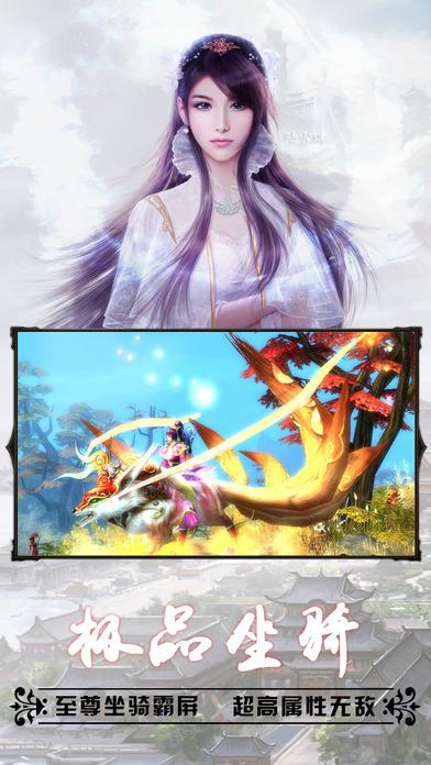 万古仙踪红包版下载,万古仙踪,仙侠手游,rpg手游