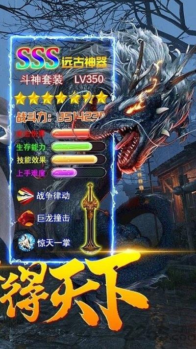 幻剑情缘口袋版(暂未上线),幻剑情缘,仙侠手游,口袋手游