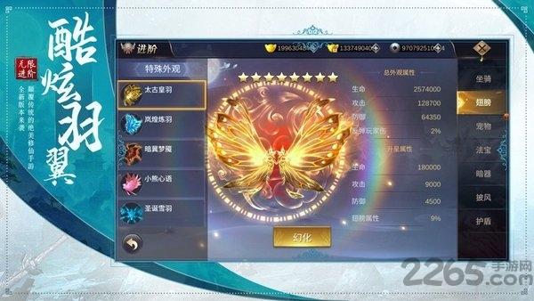 北灵剑仙官方版下载,北灵剑仙,武侠手游,冒险手游