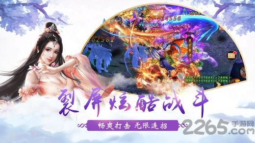 青云3赚钱游戏(暂未上线),青云3,仙侠手游,修仙手游