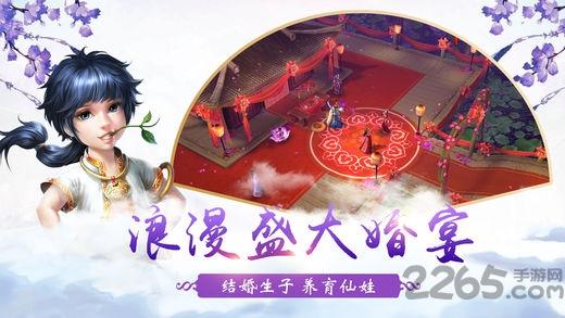青云3赚钱游戏(暂未上线),青云3,仙侠手游,修仙手游