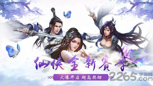 青云3赚钱游戏(暂未上线),青云3,仙侠手游,修仙手游
