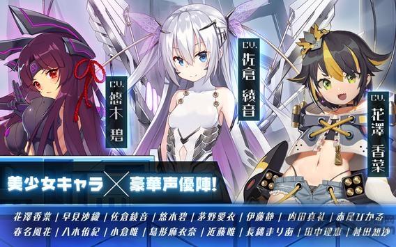 战姬strike手游下载,战姬strike,美少女手游,射击手游