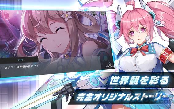 战姬strike手游下载,战姬strike,美少女手游,射击手游