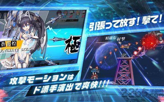 战姬strike手游下载,战姬strike,美少女手游,射击手游