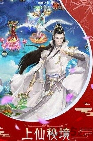 江湖修仙传满v版下载,江湖修仙传,武侠手游,江湖手游