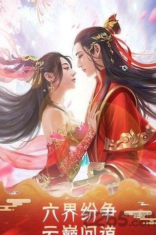 江湖修仙传满v版下载,江湖修仙传,武侠手游,江湖手游