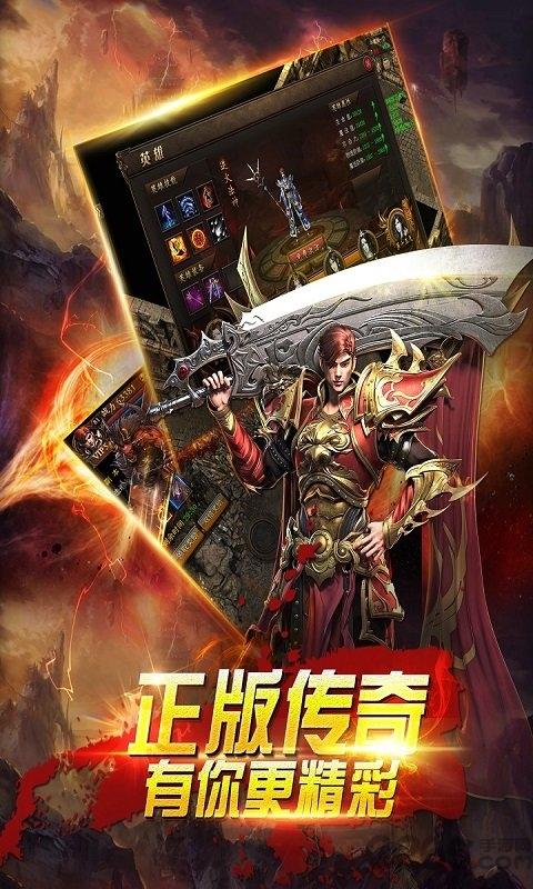 狼烟2果盘版下载,狼烟2,传奇手游,动作手游,果盘手游