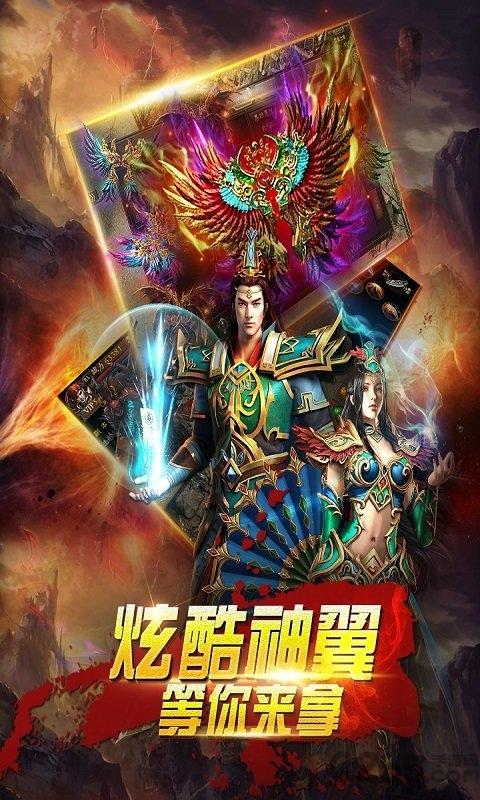 狼烟2果盘版下载,狼烟2,传奇手游,动作手游,果盘手游